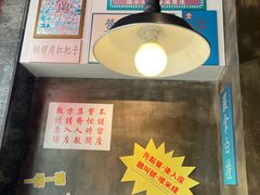 -肥汁米蘭香港米线(定西路店)