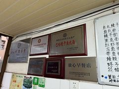-巴哈面店(沈家门西大街店)