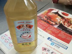 -兴记菜馆