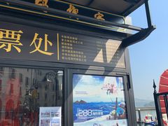 门面-南沙游艇会·大兵船餐厅