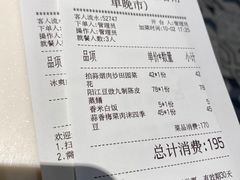 -太兴餐厅(小径湾店)