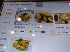 -梅龙镇酒家(南京西路总店)