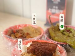 -咱家王新国把子肉(县东巷店)