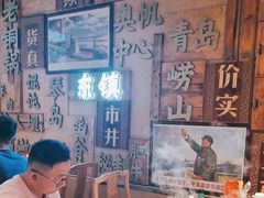 -东镇老火锅(长春路首店)