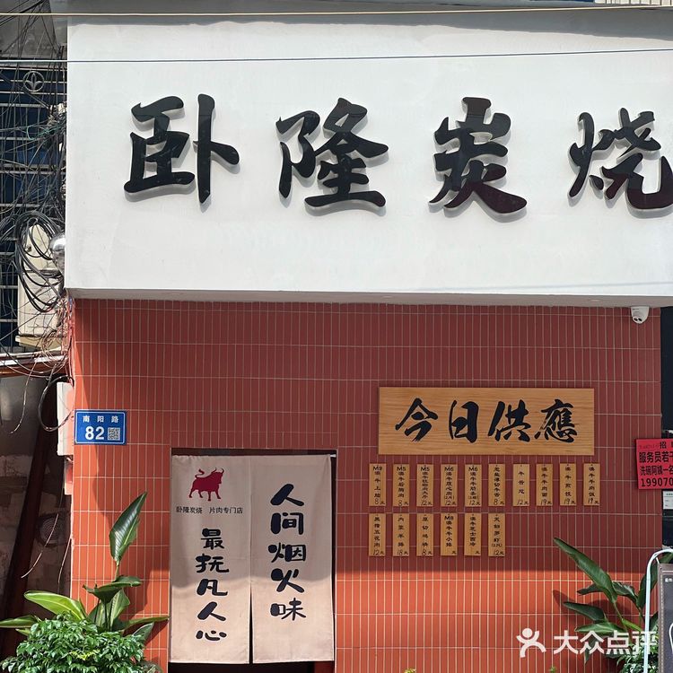 巷子里的19.9💰美食
