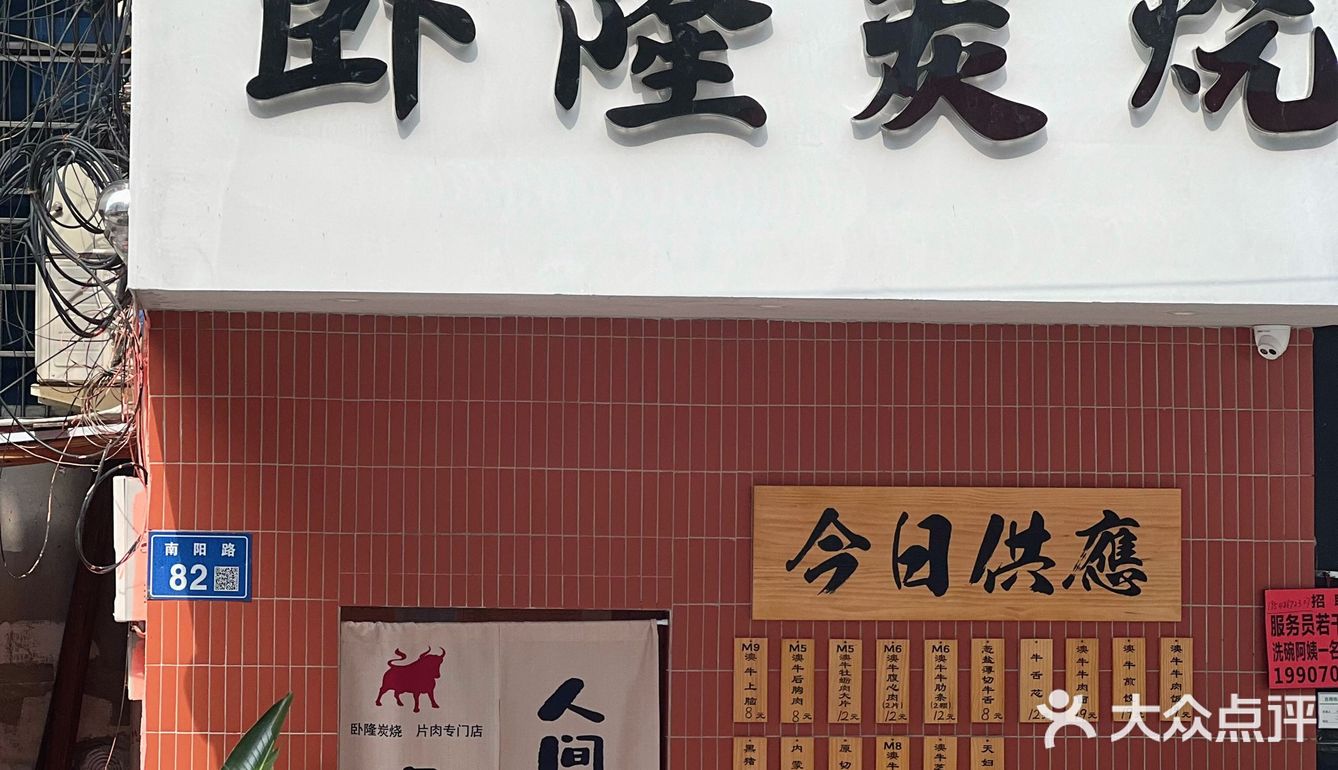 巷子里的19.9💰美食