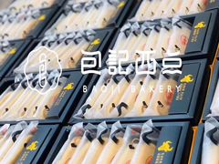 -黛瓦兰西点(开发区店)