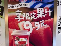 -Mr.Fruits水果先生(蓝色港湾店)