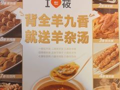 -西贝(厦门中华城店)