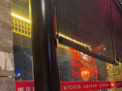 -红蜡烛-养生粥-津鲁菜(中山路店)