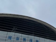 -南京科技馆