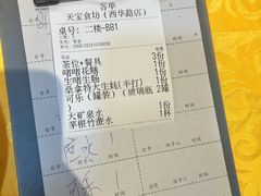 -天宝食坊·啫啫煲大排档(西华路店)