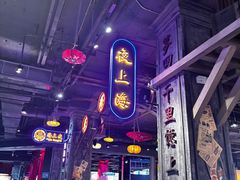 -时尚天河商业广场
