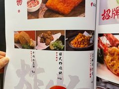 -浦·传统日式料理(3 5 1 1 店)