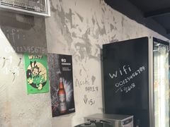 -O记东北砂锅麻辣烫