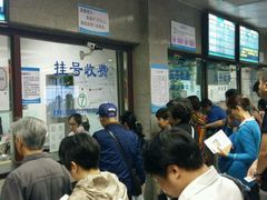 -北京中医药大学东方医院(方庄院区)