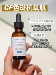 -玛莲朵·海菲秀冰珀科