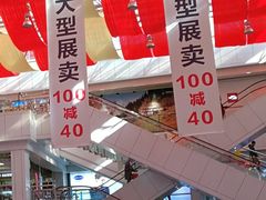 -沈阳大商千盛购物中心有限公司(长江街店)