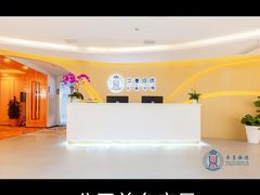 -华夏盛德·礼商书院