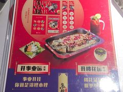-鱼酷活鱼烤鱼(昆明路店)