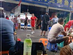 -杨合林啊兰烤鱼