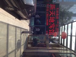 悠季瑜伽会馆(东方广场店)-悠季瑜伽