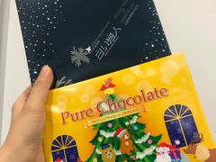 -盒马鲜生(宝地店)
