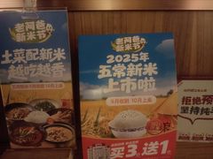 -老阿爸鲜鱼土菜(独墅湖店)
