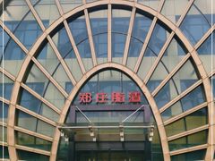 -郑庄脂渣海鲜楼(九水路店)