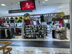 -鑫隆生活广场(阳光好东东店)