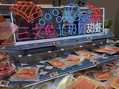 -盒马鲜生(新都心店)