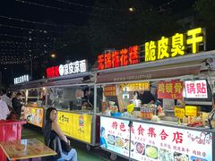 -金鹰国际购物中心(江都店)