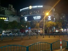 -TOP LIV Night Club 酒吧