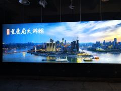 -庆合府重庆大排档(紫都城店)