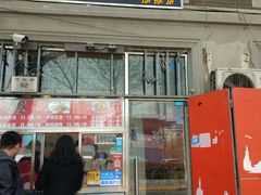 门面-靳小哥炸肉旗舰店