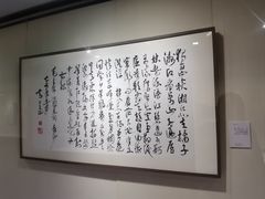 -江苏省美术馆(长江路新馆)