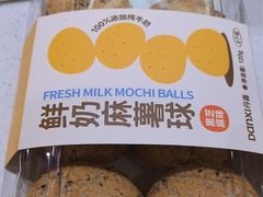 -DANXI丹喜面包·蛋糕(小公园永平店)