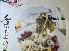 -秦韵味香辣爆肚面(钟楼店)