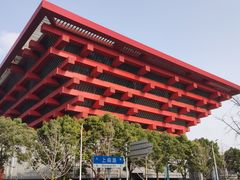 -中华艺术宫(上海美术馆)