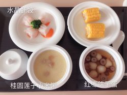 -广州和睦家医院·医学月子