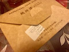 -鲍师傅糕点(国金街店)