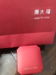 -周大福CHOW TAI FOOK传承珠宝店(石路国际商城店)