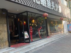 -花鲢鱼头火锅(春城东路店)