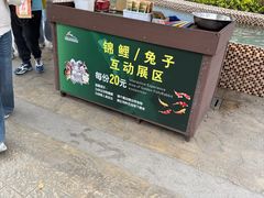 -杭州野生动物世界