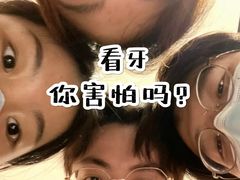 -苏州口腔医院(观前街院区)