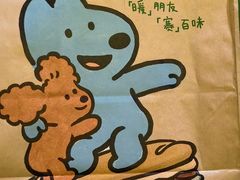 -赛百味SUBWAY(万柳华联店)