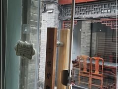 门面-铁炉咖啡(河下古镇店)