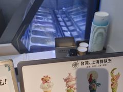 -CORNER CONE GELATO酷矿手作霜淇淋(南头古城店)