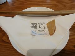 -粤域茶餐厅
