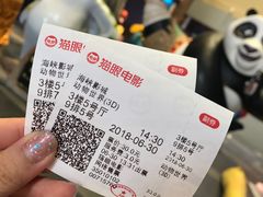 -人民剧场(海峡影城)